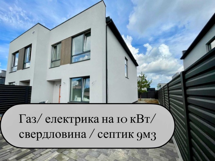 Новий Дуплекс з великою ділянкою/газ/4 кімнати/кухня вітальня/гардероб - фото 1