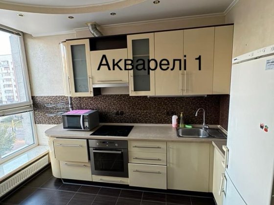 Кавртира Акварелі 1 Вишневое