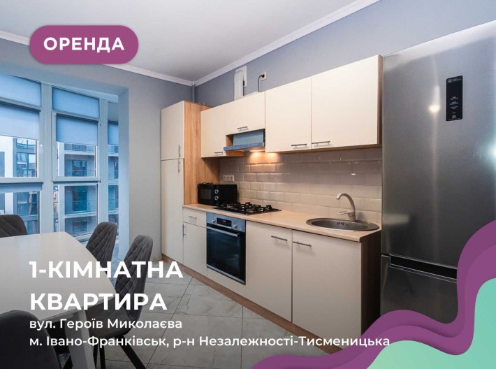 1к квартира по вул. Героїв Миколаєва у ЖК ПАРКОВА АЛЕЯ - фото 1