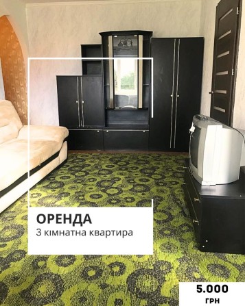 Оренда 3- кімн. квартири р- н Юність Покровский р- н - фото 1