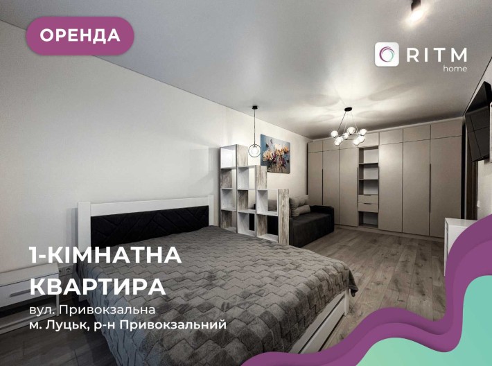 Перша здача 1к. кварти в новобудові, з дизайнерським ремонтом - фото 1