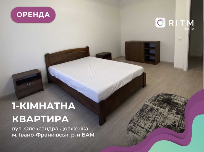 ПЕРША ЗАДЧА 1к квартира в ЖК Патріот - фото 1