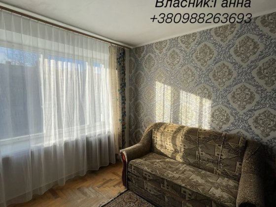 Здам квартиру Карпенка Власник Тернополь