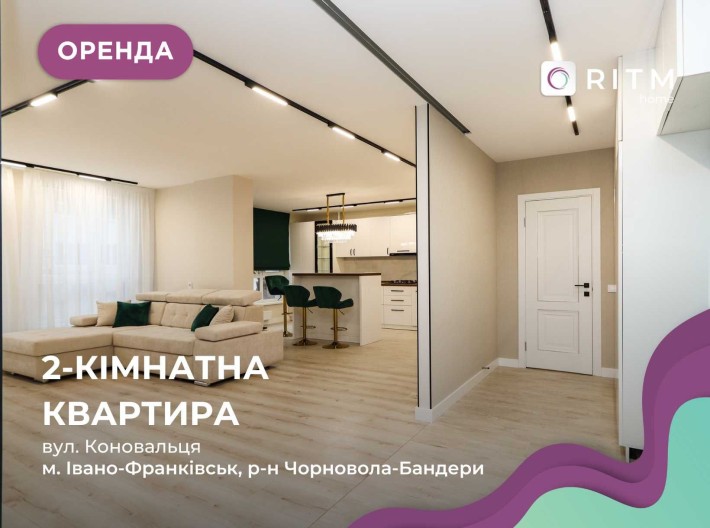 2-к. квартира в новобудові з ремонтом за вул. Коновальця - фото 1