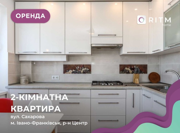 2К квартира в центрі міста світла та затишна - фото 1