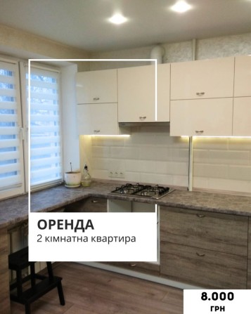 Сдам прекрасную,  2-х комнатную квартиру ул. Адм. Головко, Даманский - фото 1