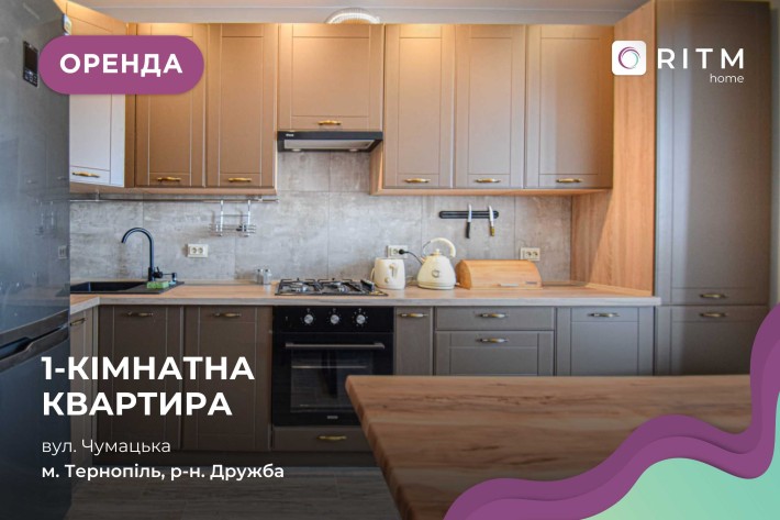 Оренда квартири в ЖК "Панорама" - фото 1