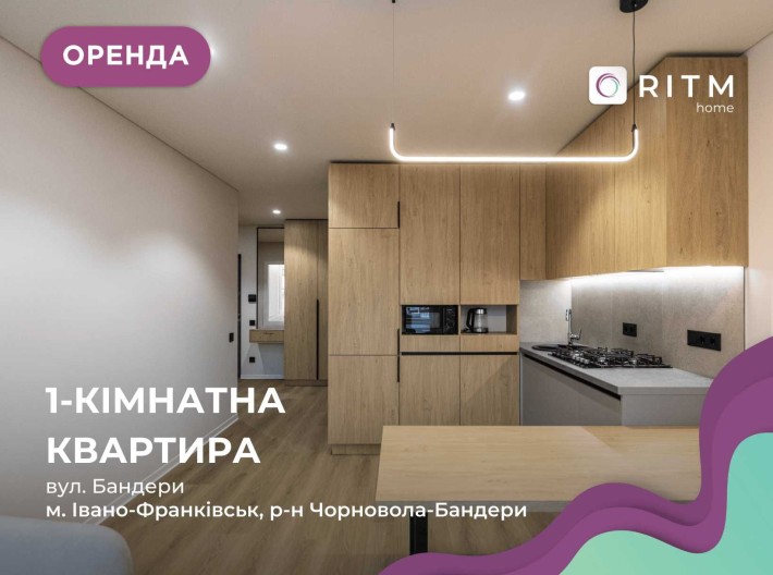 Оренда сучасної 1к+студії, ЖК Union - фото 1