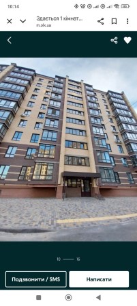 Здається в оренду 1к квартира ,район Масани - фото 1