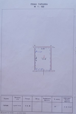 Продам гараж на  Ветеран-Раково 3. - фото 1