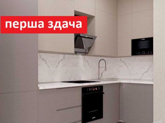 +‼️Перша здача! 3к кв. 95м2 ремонт 2025р. в новобудові ЖК Лермонтово Запорожье