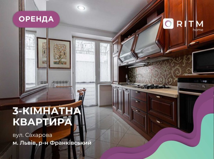Оренда 3-к. квартира в м. Львів за вул. Сахарова - фото 1
