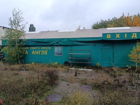 Металоконструкція Ангар-Бокс Біла Церква