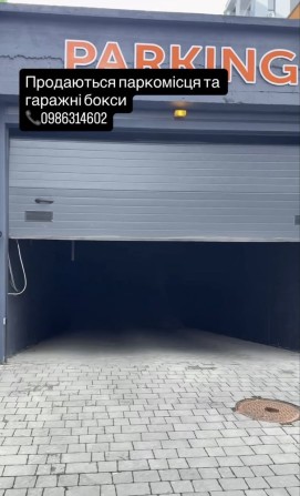 Паркомісце В ЖК Паркове Містечко - фото 1