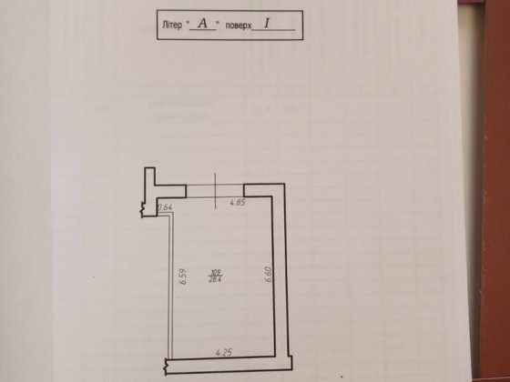 Гараж Опришівська слобода Івано-Франківськ