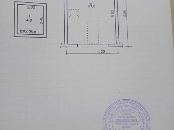 Продам гараж в хорошем состоянии Кривий Ріг