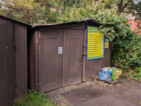 Гараж.Розбірний. Ровно