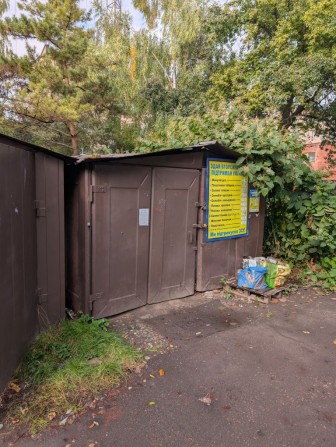 Гараж.Розбірний. - фото 1