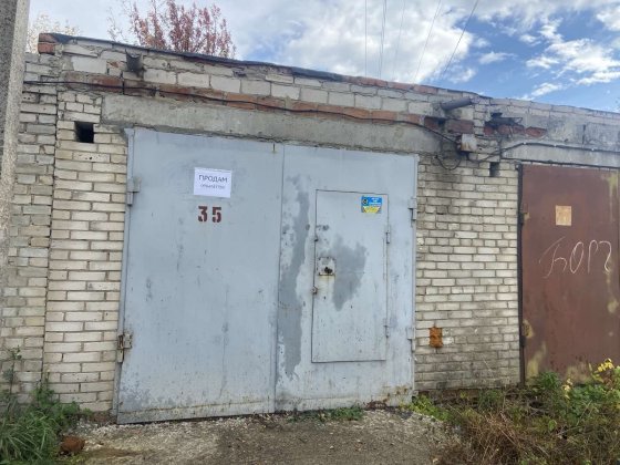 Гараж 3,6- 12 м на пр Перемоги Суми