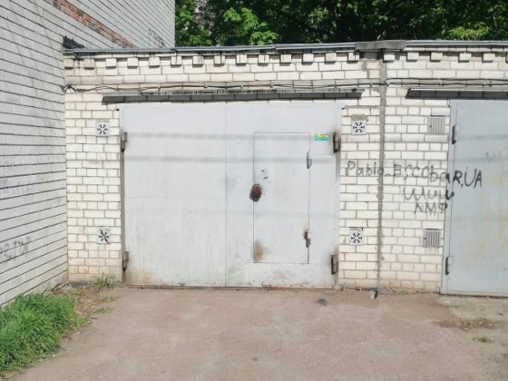 Гараж напроти зупинки Електрон в.Рокосовського Чернигов