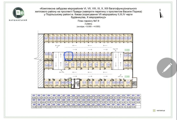 Оренда паркомісць ЖК Варшавський + / Варшавський 3. - фото 1
