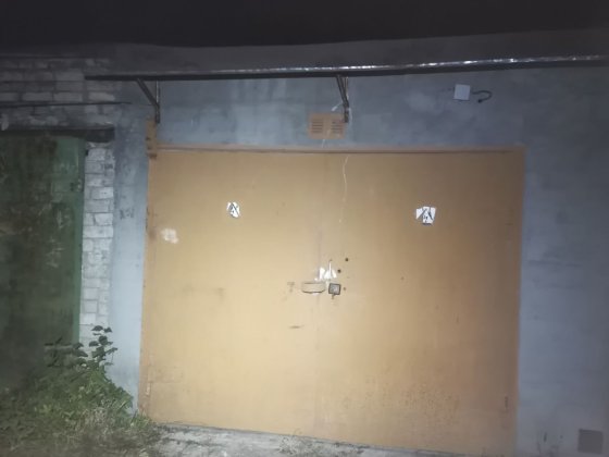 Гараж Дружба Железнодорожник Кривой Рог