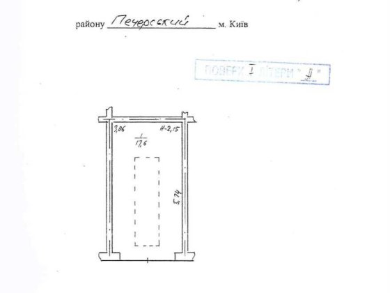Продам  цегляний гараж  Печерськ  ГБК " Перемога " Лабораторний пров,9 Киев
