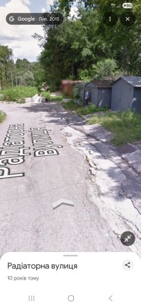 Гараж возле балки - фото 1