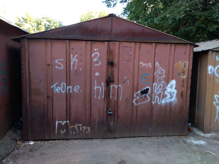 здам гараж копиловська 69 а - фото 1