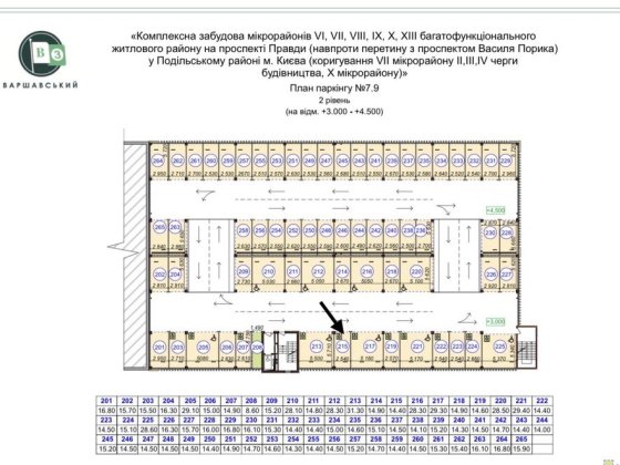 Паркомісце із зарядкою електромобіля Варшавський 3 Киев