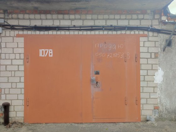 Здаю/Продаю гараж Металлург в Октябрьском район завода Океан Николаев