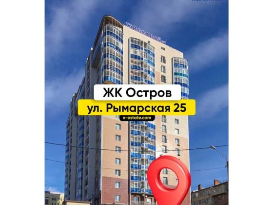 Паркоместо в подземном паркинге ЖК ОСТРОВ Рымарская 25 центр Харьков Харьков