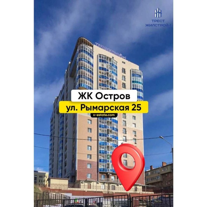 Паркоместо в подземном паркинге ЖК ОСТРОВ Рымарская 25 центр Харьков - фото 1