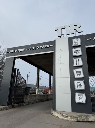 Стоянка для автобусів/фур м. Чорноморськ - фото 1