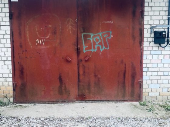 Продвм гараж ЖК Журавлевский Харків