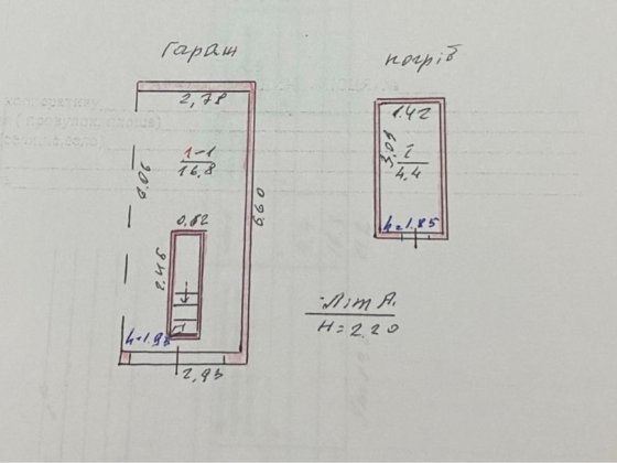 Гараж з погрібом, центр