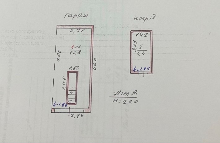 Гараж з погрібом, центр - фото 1