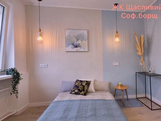 ЖК Щасливий, Яблунева 13, актуальна с 5 октября. Без животних Софіївська Борщагівка