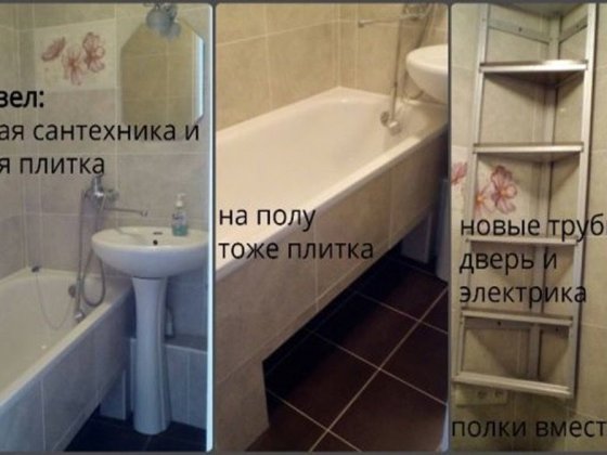 Оренда 1 к кв, 6/9, Павлове Поле Харків