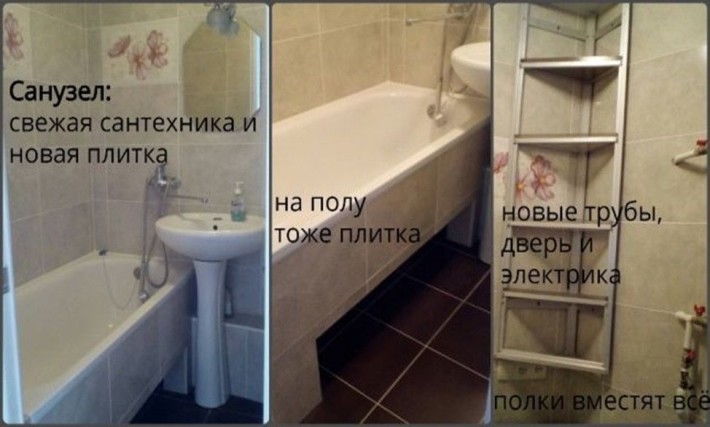 Оренда 1 к кв, 6/9, Павлове Поле - фото 1