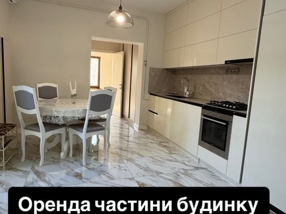 Оренда частини будинку в центрі міста Ізмаїл