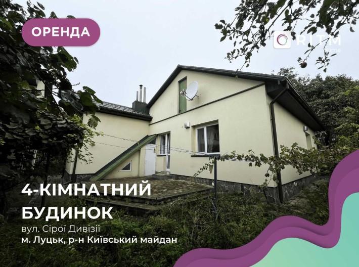 Оренда будинку в районі Київського майдану (центр міста) - фото 1