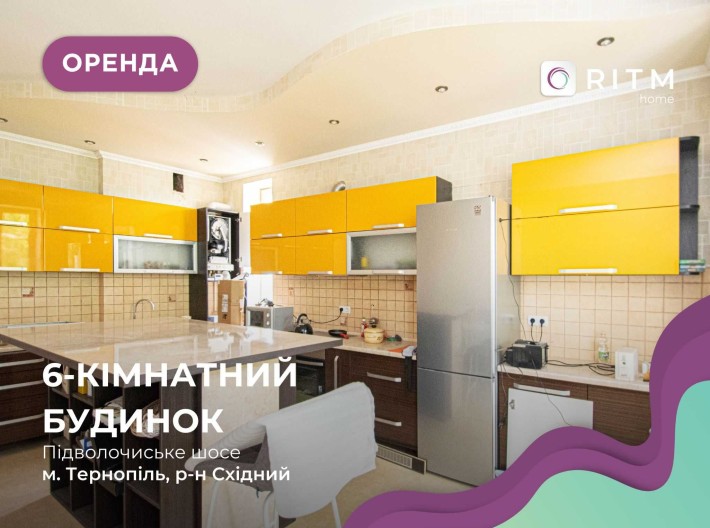 6-ти кімнатний будинок неподалік збаразького кільця - фото 1