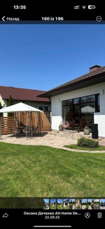 Здам будинок КМ Зололоті ключі - фото 1