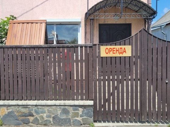 Здам в оренду перший поверх будинку Шпола