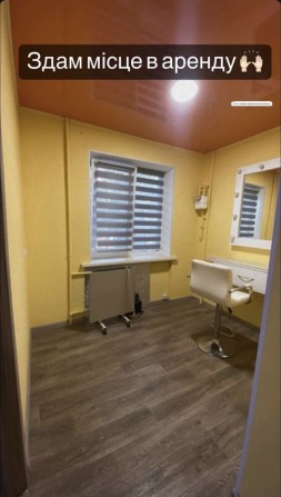 Здам кімнату для бьюті майстра - фото 1