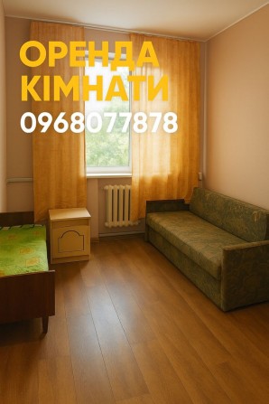 Сдам комнату на окружной с удобствами - фото 1