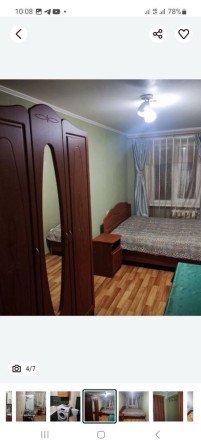 Сдам комнату 12 каартал - фото 1