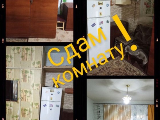 Довгострокова оренда кімнати