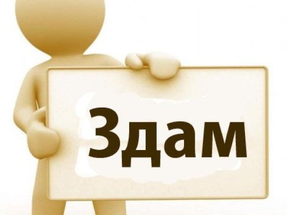 Здам кімнату для студентки Новгород-Сіверський